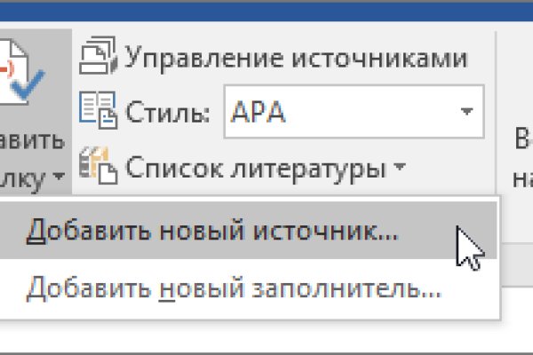 Кракен вход kr2web in