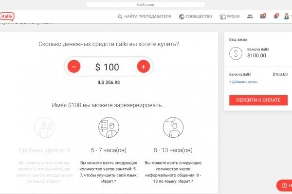 Магазин кракен даркнететамбов