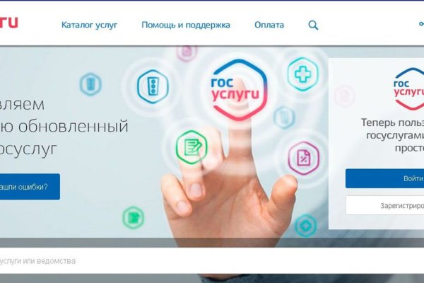 Сайт кракен тор браузера