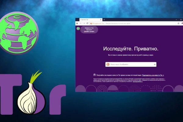 Кракен сайт ссылка тор браузере