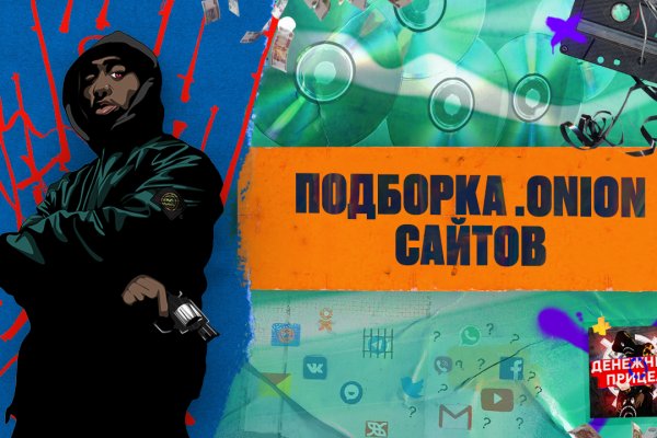 Кракен kr2web in