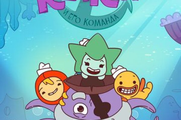 Kraken market ссылка