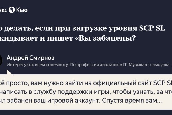 Кракен короткая ссылка