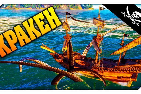 Актуальная ссылка на кракен kraken014 com