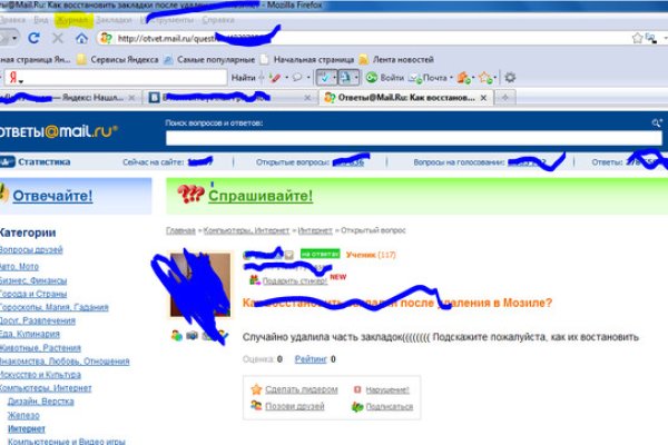 Кракен как войти