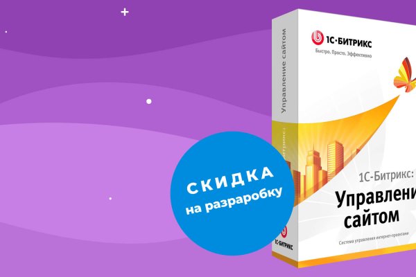 Какая ссылка у кракена