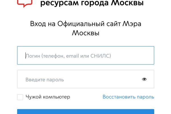 Как восстановить доступ к кракену