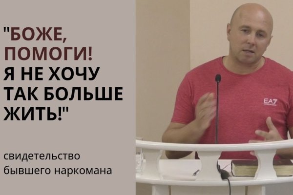 Кракен личный кабинет