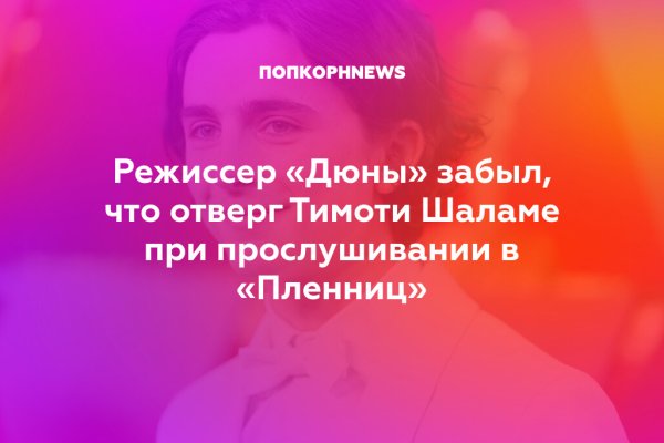 Как выйти на кракен