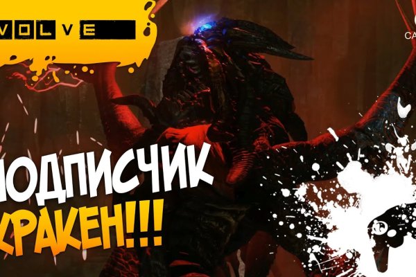 Не получается зайти на кракен
