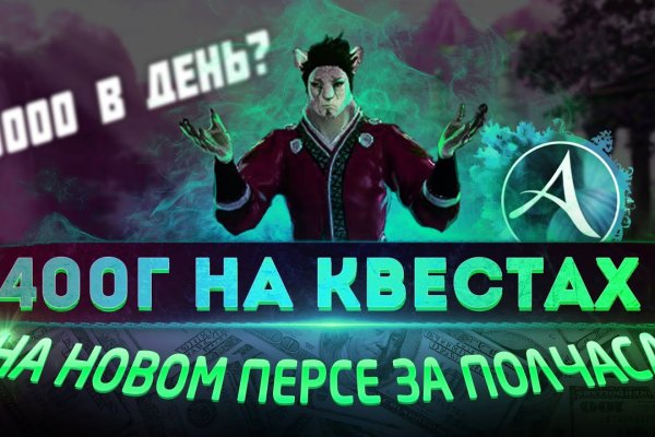 Сайт кракен kraken