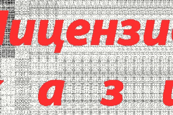 Зайти на кракен