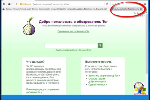 Кракена точка нет