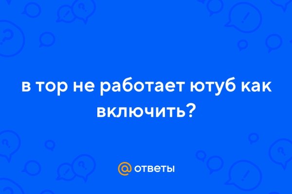 Как попасть на кракен