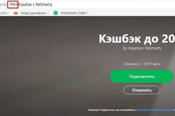 Kraken url