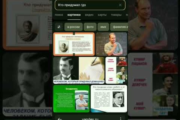 Почему сегодня не работает площадка кракен
