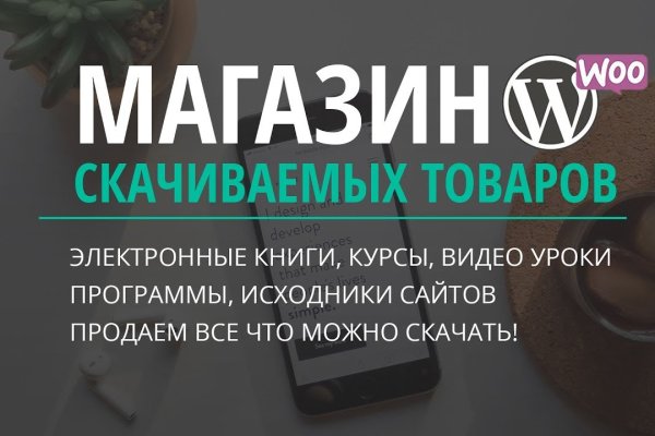 Кракен даркнет маркет плейс