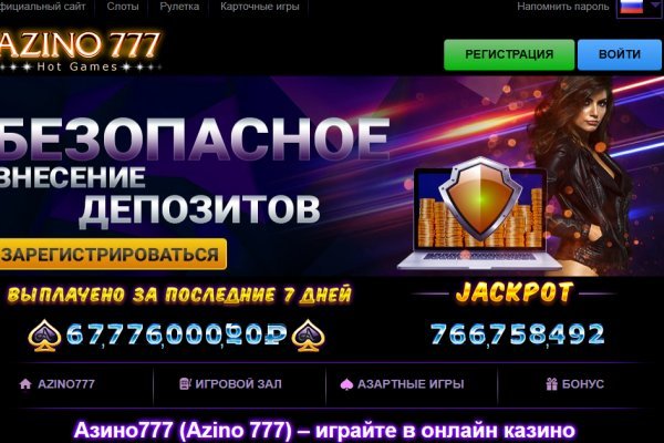 Магазин кракен даркнететамбов
