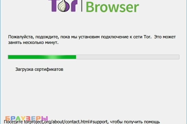 Как зайти в кракен