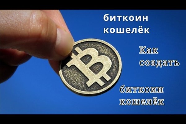 Кракен сайт сегодня