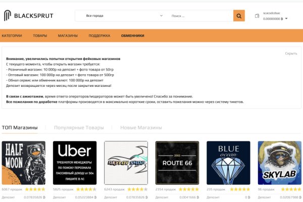 Kraken market ссылка