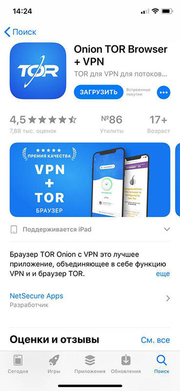 Почему сегодня не работает площадка кракен